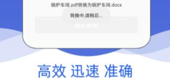 免费pdf编辑软件哪个好用-好用的编辑PDF软件整理推荐
