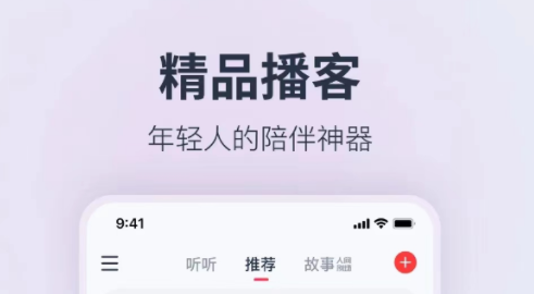 手机听歌用什么软件最好-好用的手机听歌软件整理推荐