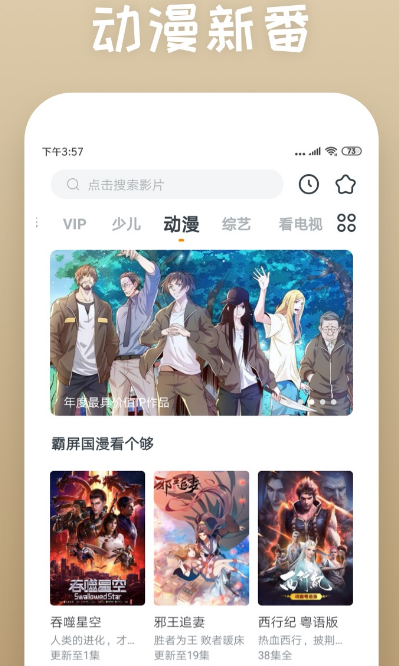 全免费的影视软件下载哪些-免费影视app整理推荐