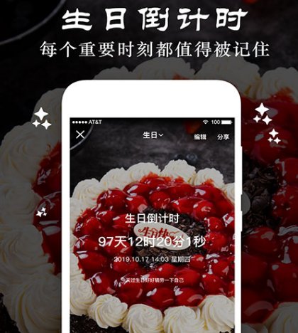 生产进度管理软件有哪些-可以管理生产进度的app整理推荐