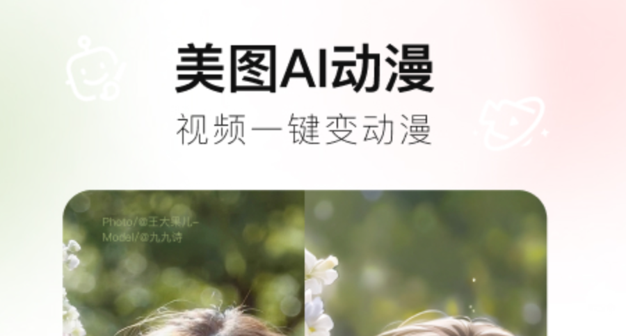 手机调色软件合集-实用的手机调色app排行榜