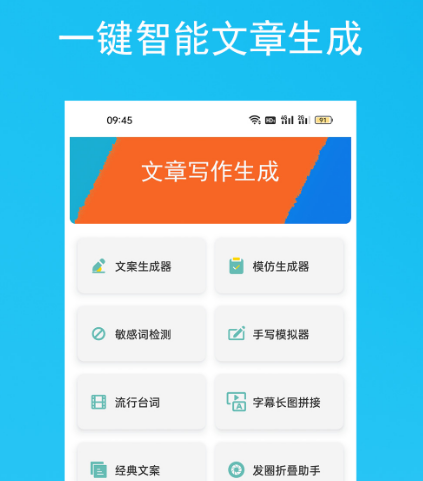 可以生成诗句软件有哪些-生成诗句的app整理推荐