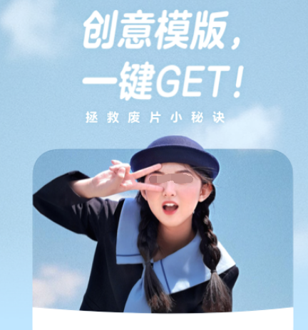 什么拍照软件最火-好的拍照app整理推荐