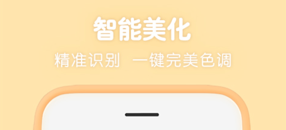手机版ps修图软件免费下载整理推荐-热门修图app下载整理推荐