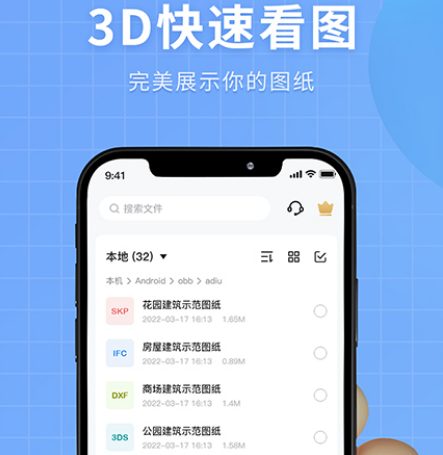什么看图软件最好用-好用的看图app整理推荐