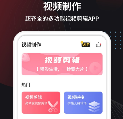 可以让视频一键漫画风的软件有哪些-视频一键可以变成漫画风的app整理推荐