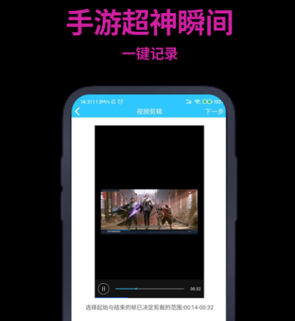 什么录屏软件好用免费-好用又免费的录屏app整理推荐