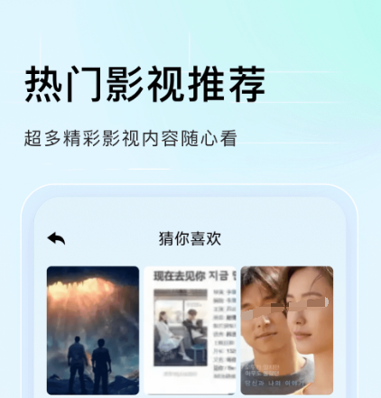 什么软件能看泰剧-可以看泰剧的app整理推荐