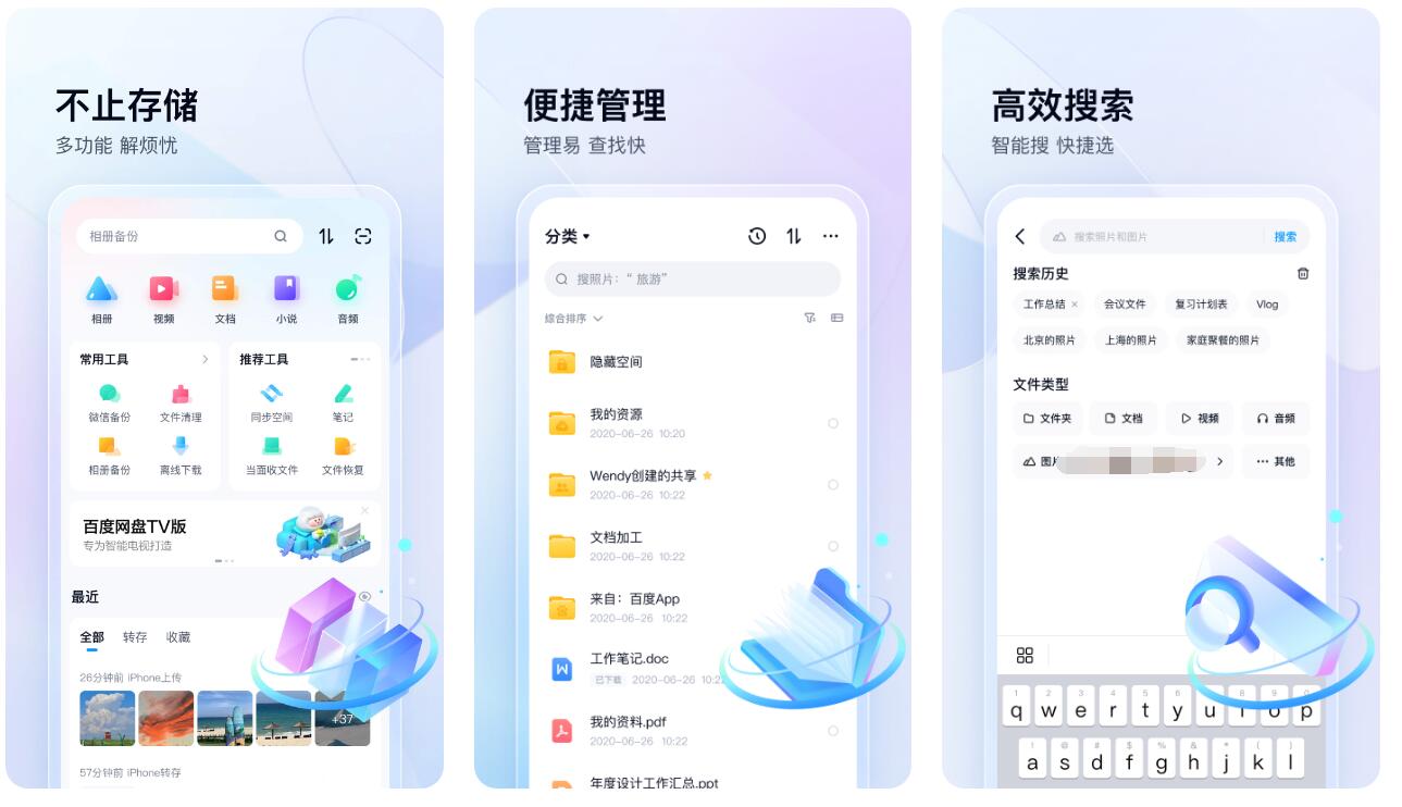 手机当u盘给电视机装app下载整理推荐-可以手机当u盘的软件整理推荐