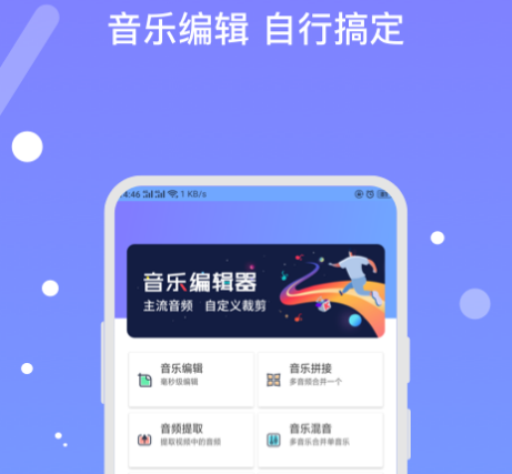 声卡手机软件有哪些-有声卡的手机app整理推荐