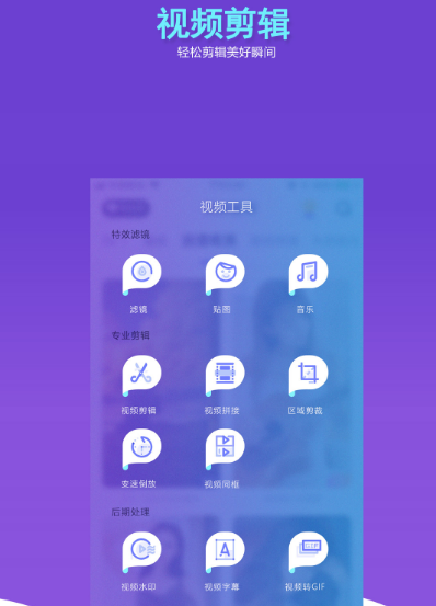 手机视频抠像软件哪个好-实用视频抠图app整理推荐