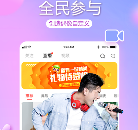 生活类app有哪些-生活类软件整理推荐