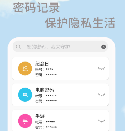 生理期软件哪个好用-好用的生理期app整理推荐