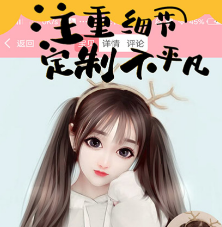 手绘头像制作软件有哪些-可以制作手绘头像的app整理推荐