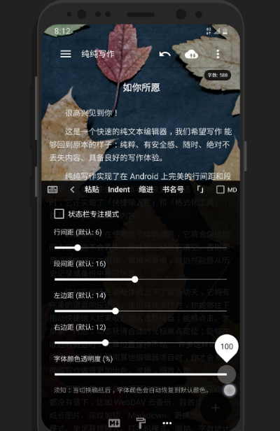 手机码字软件哪个好-热门手机码字app整理推荐