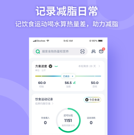 什么手机软件可以测血氧-可以用手机测血氧的app整理推荐