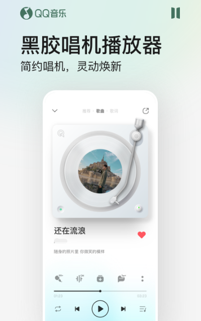 手机下载歌曲到u盘用什么软件-下载歌曲app整理推荐
