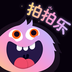 拍拍乐-拍拍乐v1.3.0安卓版APP下载
