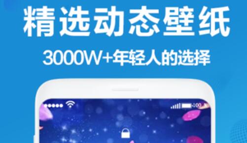 桌面美化软件app有哪些-好用的桌面美化软件整理推荐整理推荐