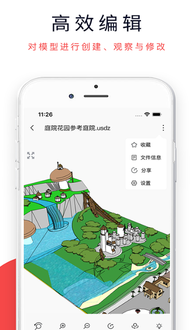 手机三维立体制图软件分享-手机三维立体制图软件整理推荐