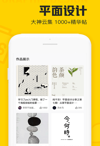 手机版门窗设计软件下载哪些-热门门窗设计app整理推荐