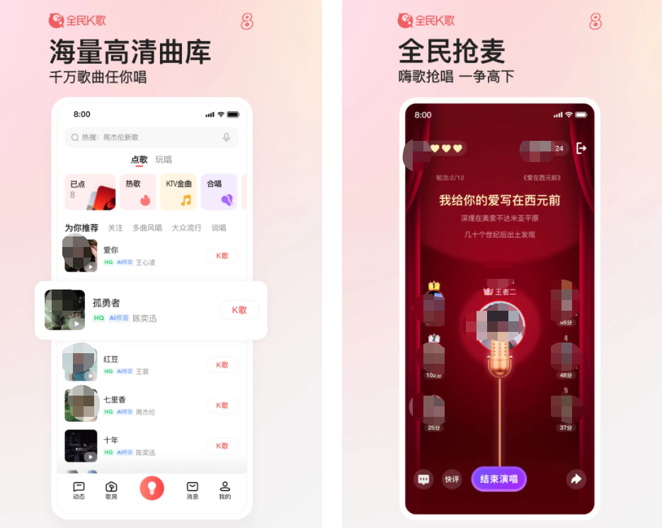 手机内置声卡软件有哪些-实用的内置声卡软件下载整理推荐