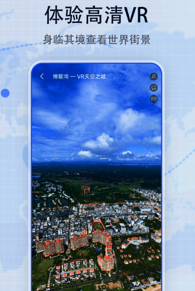 手机看世界地图软件下载哪些-热门看世界地图app整理推荐
