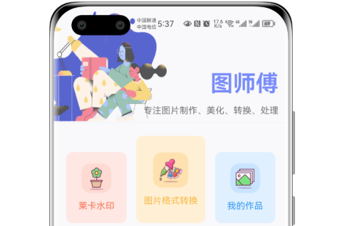 什么软件制作照片视频最好-好用的制作照片视频APP整理推荐