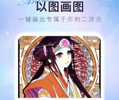 手机ai看图软件哪个好用-免费ai看图软件分享