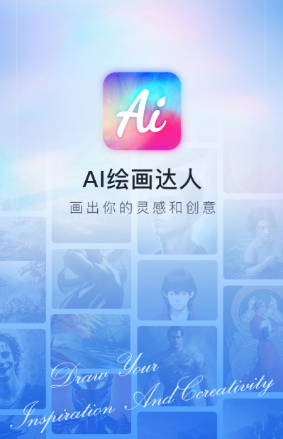 手机画板软件有哪些-手机画画app整理推荐