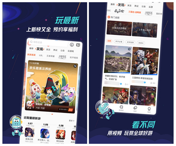 手机有什么好玩的软件-手机上有趣的APP下载整理推荐