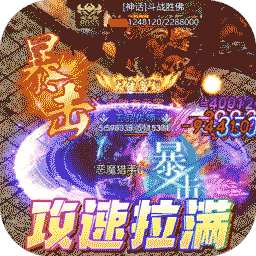 极限16（BT-0氪爆极品）-极限16（BT-0氪爆极品）v1.0.0安卓版APP下载