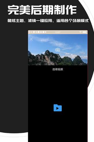 用什么软件剪辑视频最好-热门剪辑视频app排行