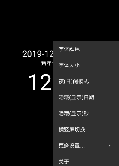 时间校准软件有哪些-热门时间校准app整理推荐
