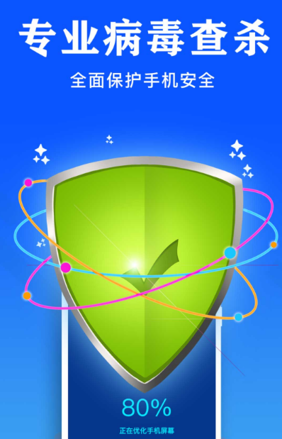 手机马达测试软件有哪些-热门手机马达测试app整理推荐