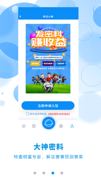 数据分析软件工具有哪些-精准的数据分析app整理推荐