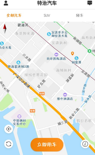 共享汽车租车平台app有哪些-共享汽车租车软件合集