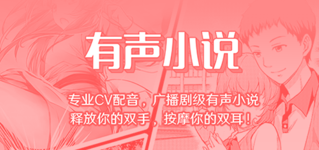 看小说的app哪个好用-免费看小说的软件整理推荐