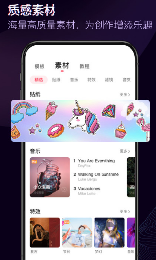 视频抠图换背景的软件有哪些-热门换背景app整理推荐