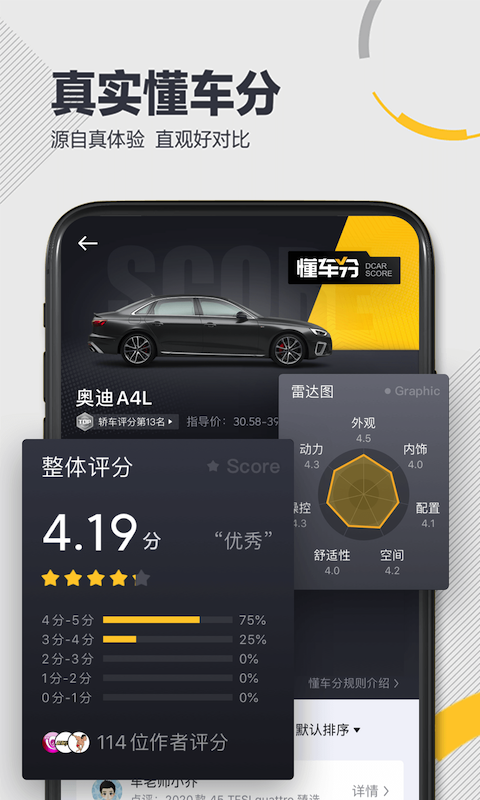 汽车维修软件免费版有哪些-汽车维修软件APP哪个更好用