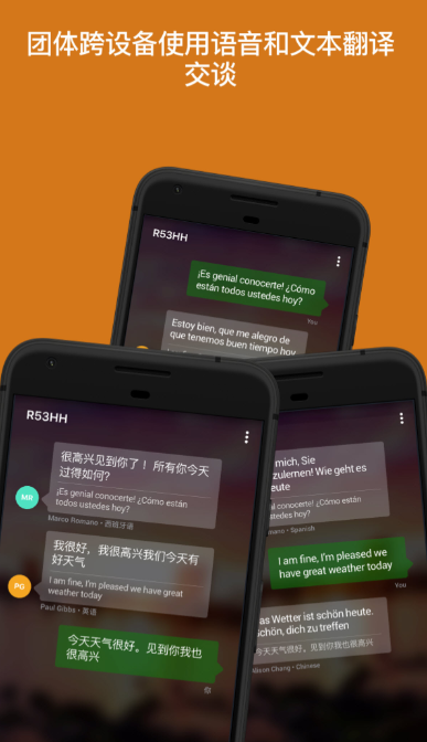 什么翻译软件最好用最准确-翻译软件整理推荐