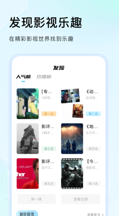 哪个app可以看延禧攻略-看电视剧的软件都有什么