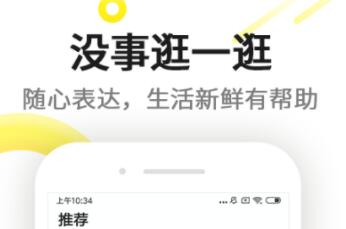 找cp软件有哪些-好用的交友APP整理推荐