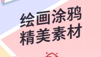 流程图软件有哪些-好用的画流程图的APP推荐