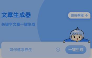 自动生成论文的软件有哪些-好用的自动生成论文的软件推荐