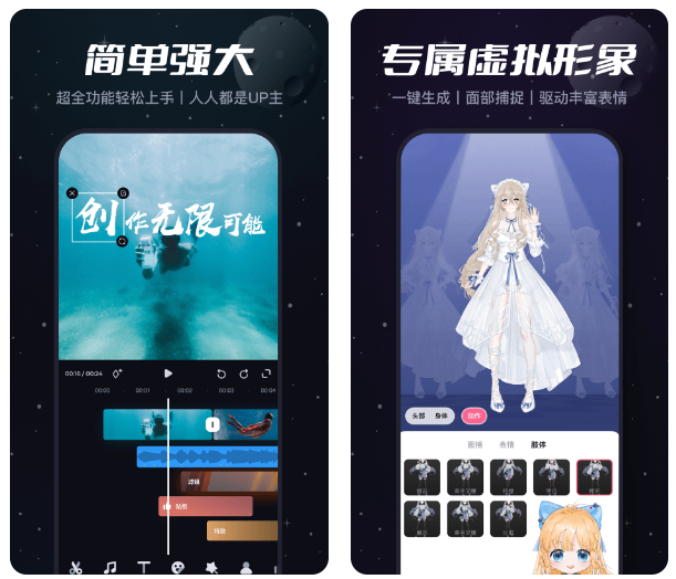 视频制作软件哪个好用-视频制作软件整理推荐整理推荐