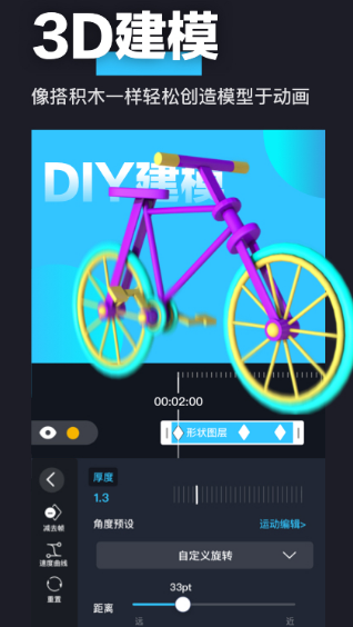 3d设计软件有哪些-热门3d设计app整理推荐