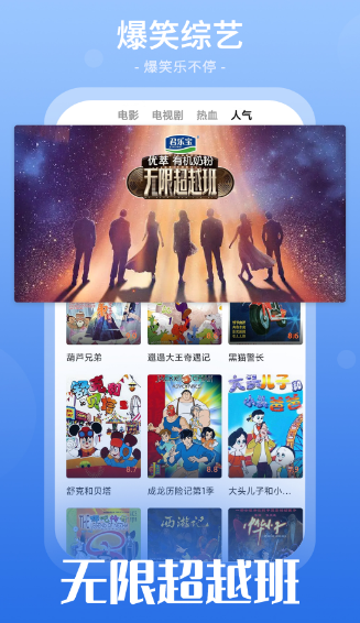追剧神器app下载哪些-热门追剧软件整理推荐