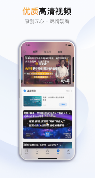 杂志软件都有哪些-可以看杂志的app整理推荐