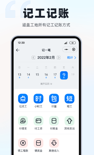 手机考勤打卡app有哪些-实用的手机打卡app整理推荐